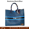 SISIDLAN'S BOOK TOTE CUSTOM NAME